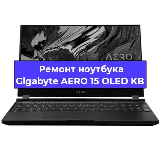 Чистка от пыли и замена термопасты на ноутбуке Gigabyte AERO 15 OLED KB в Белгороде